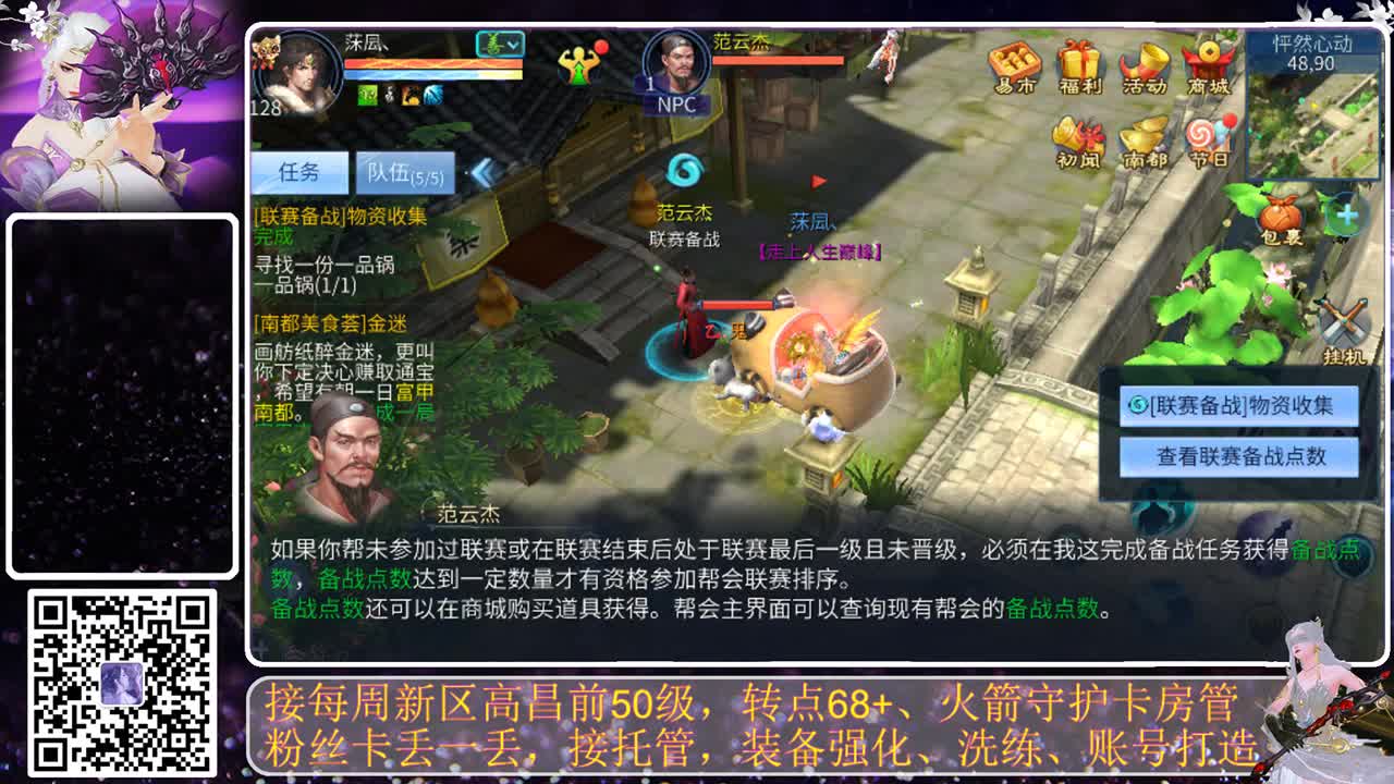谁还不是个宝宝，六一儿童节来吧 第6段