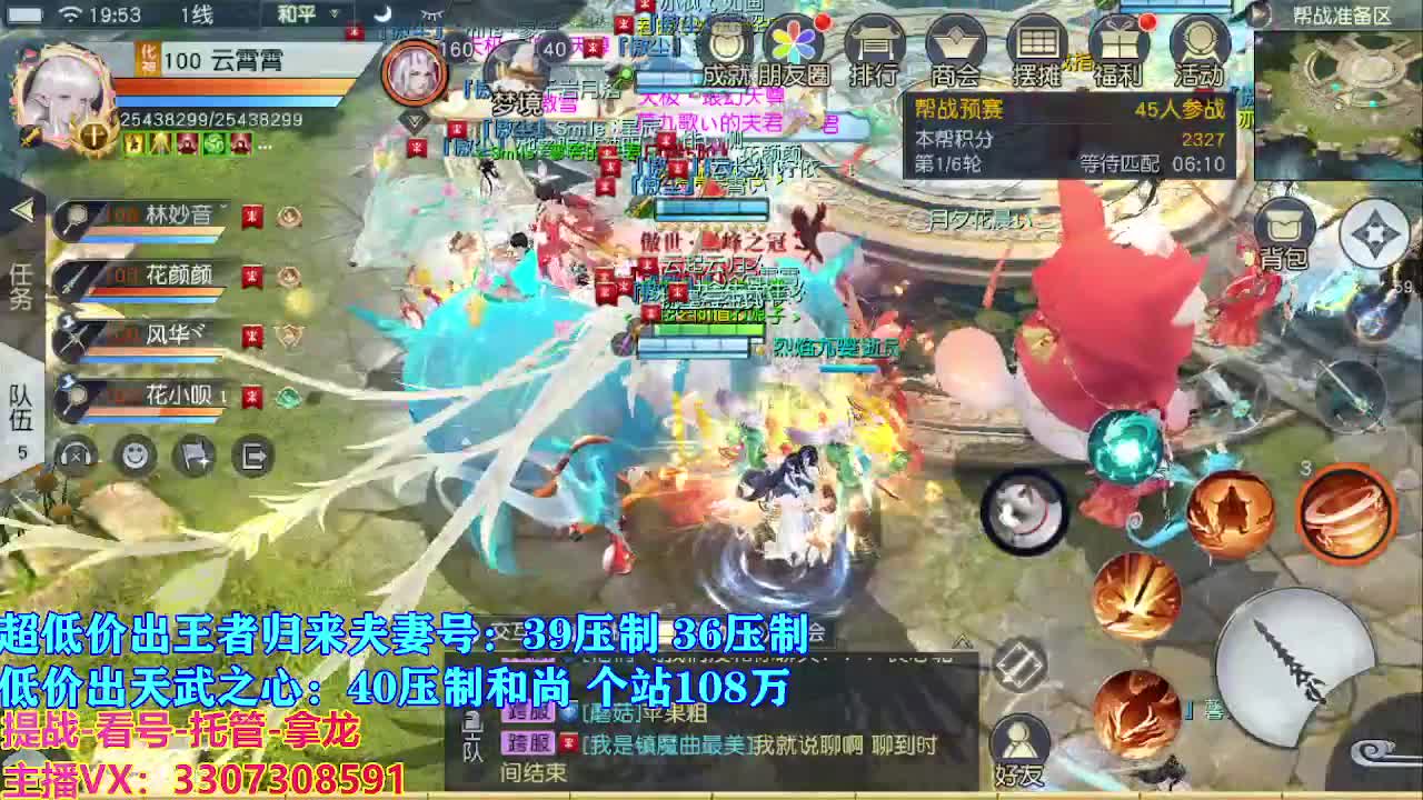 遇见最好的你们 第1段