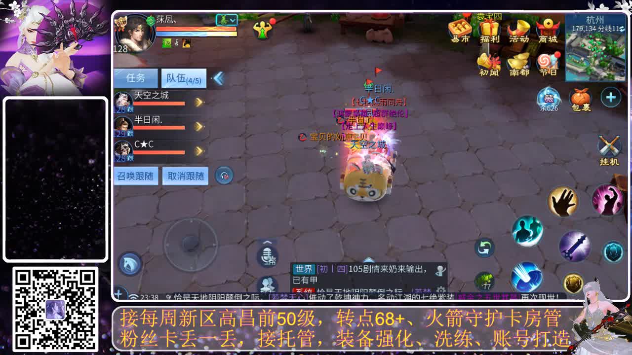 谁还不是个宝宝，六一儿童节来吧 第10段