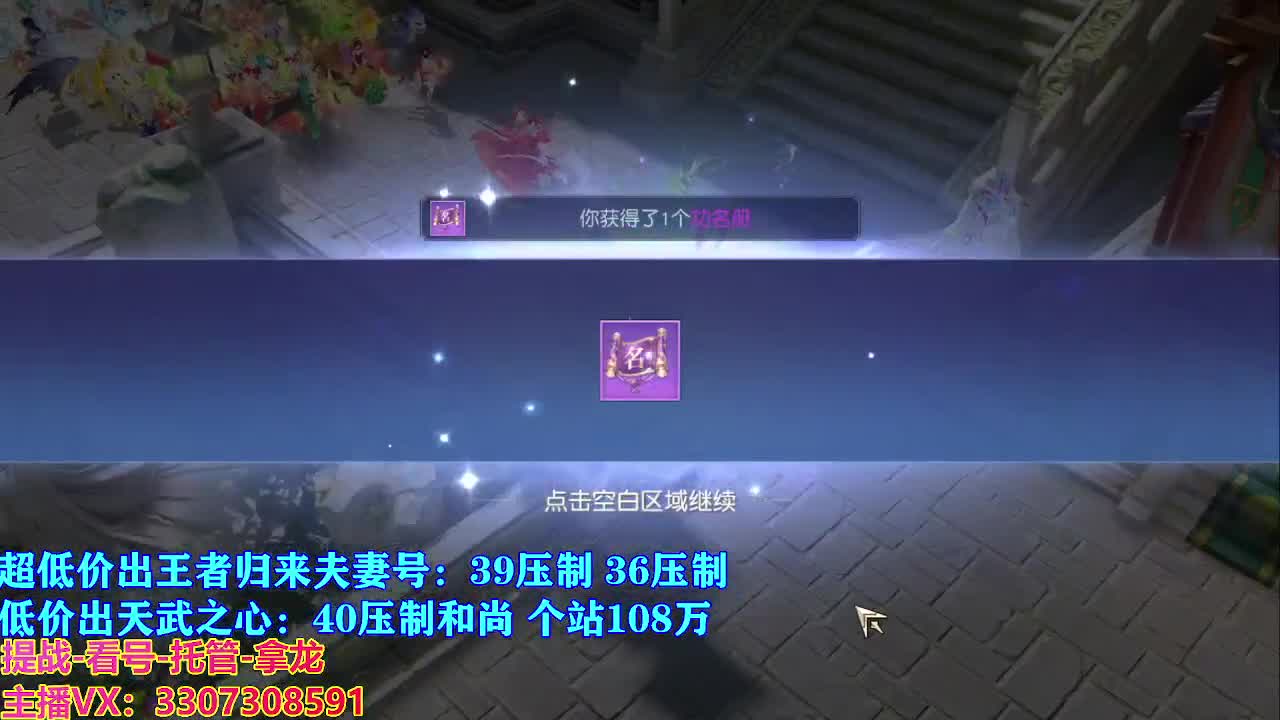 遇见最好的你们 第3段