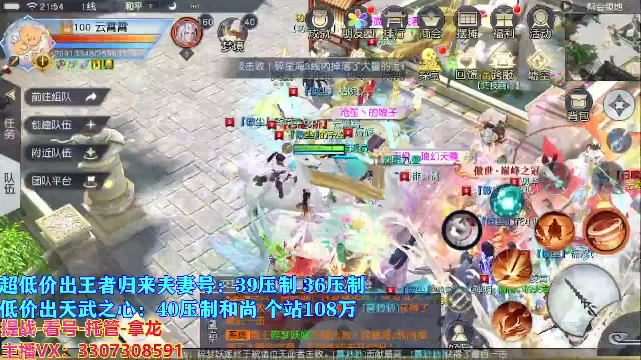 遇见最好的你们 第5段