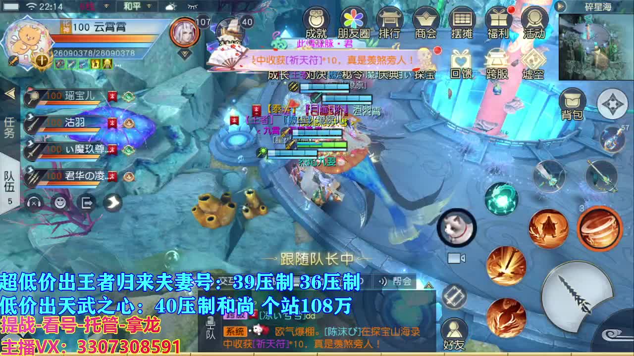 遇见最好的你们 第6段