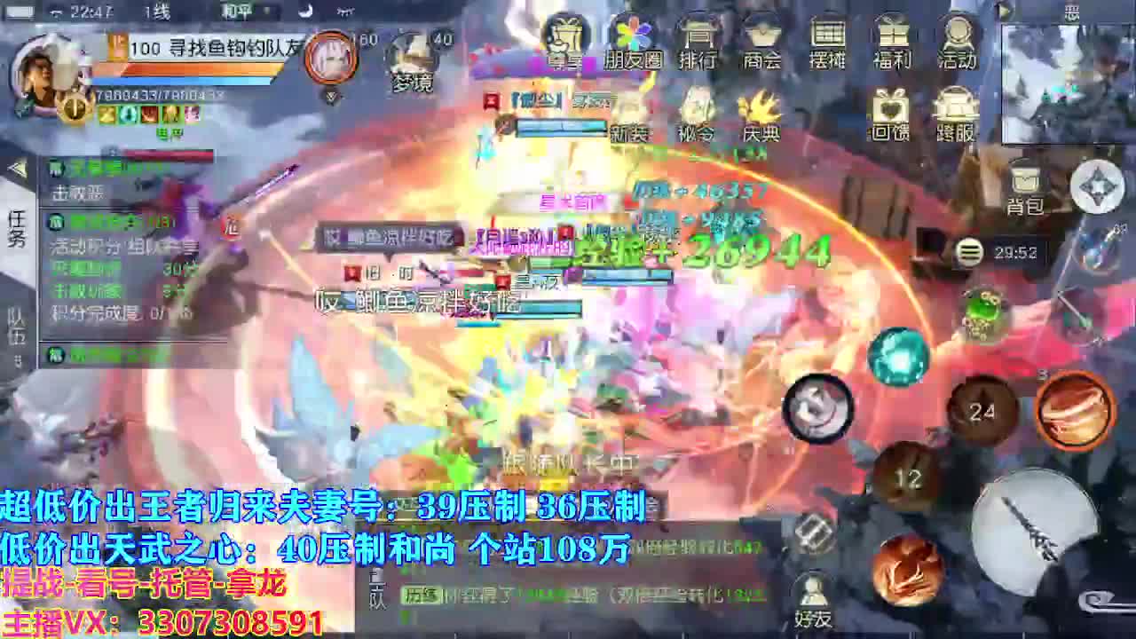 遇见最好的你们 第7段