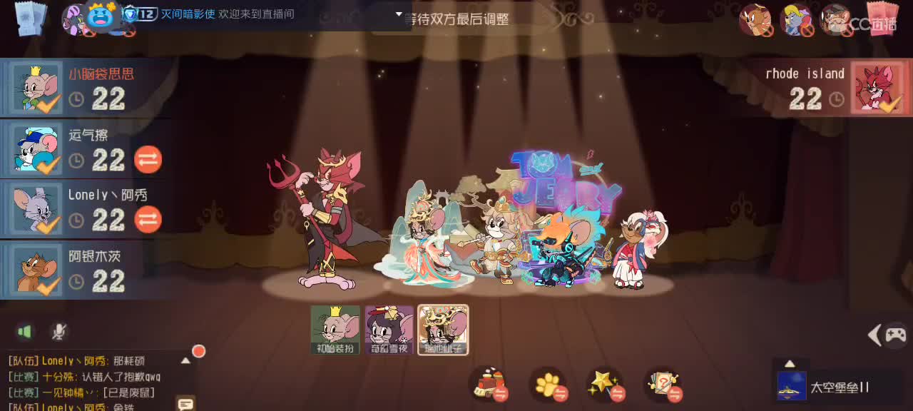 打单中 第1段
