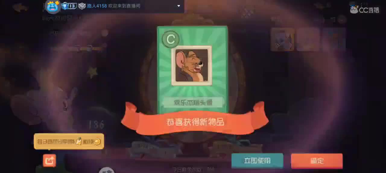 打单中 第5段