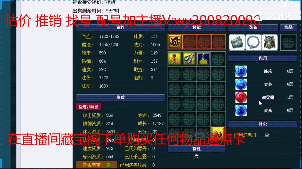 【主播点评】画魂