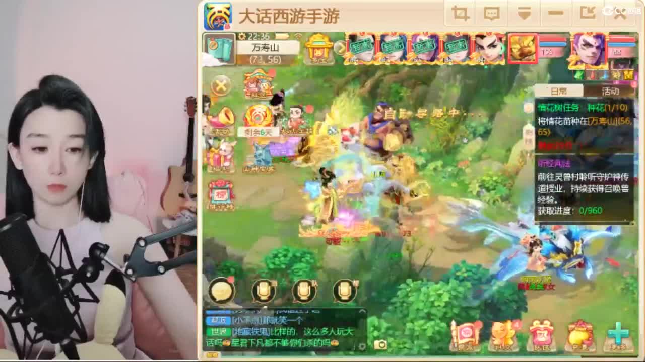 接估号 找号 200 日常 第2段