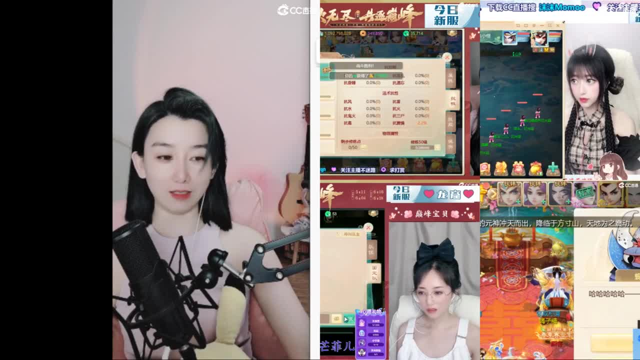 接估号 找号 200 日常 第4段