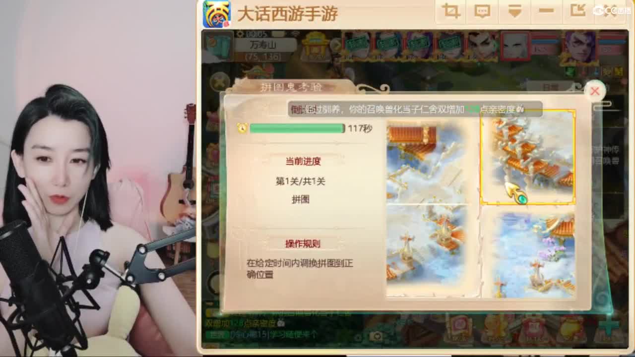 接估号 找号 200 日常 第5段