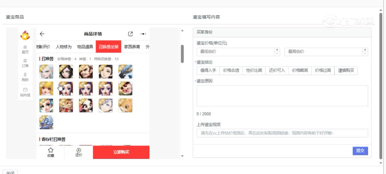 万家灯火男鬼