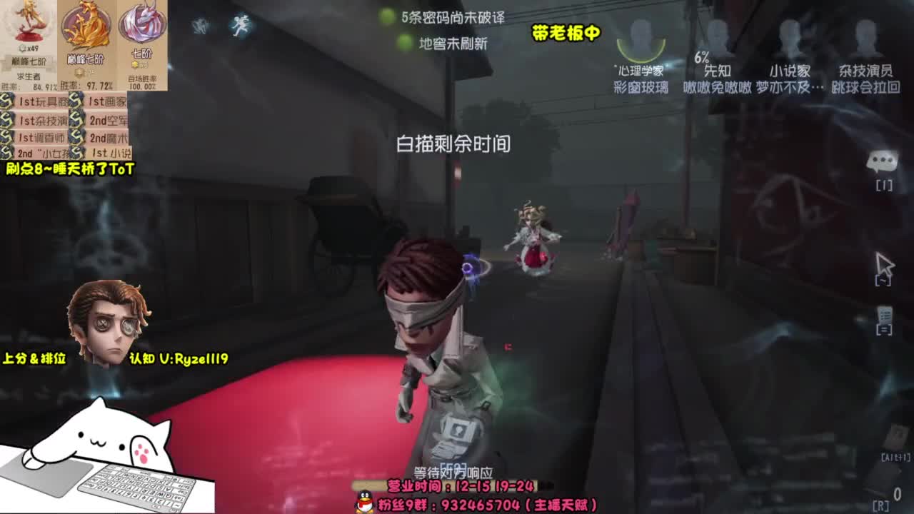 接单-最强排位1带3 第1段