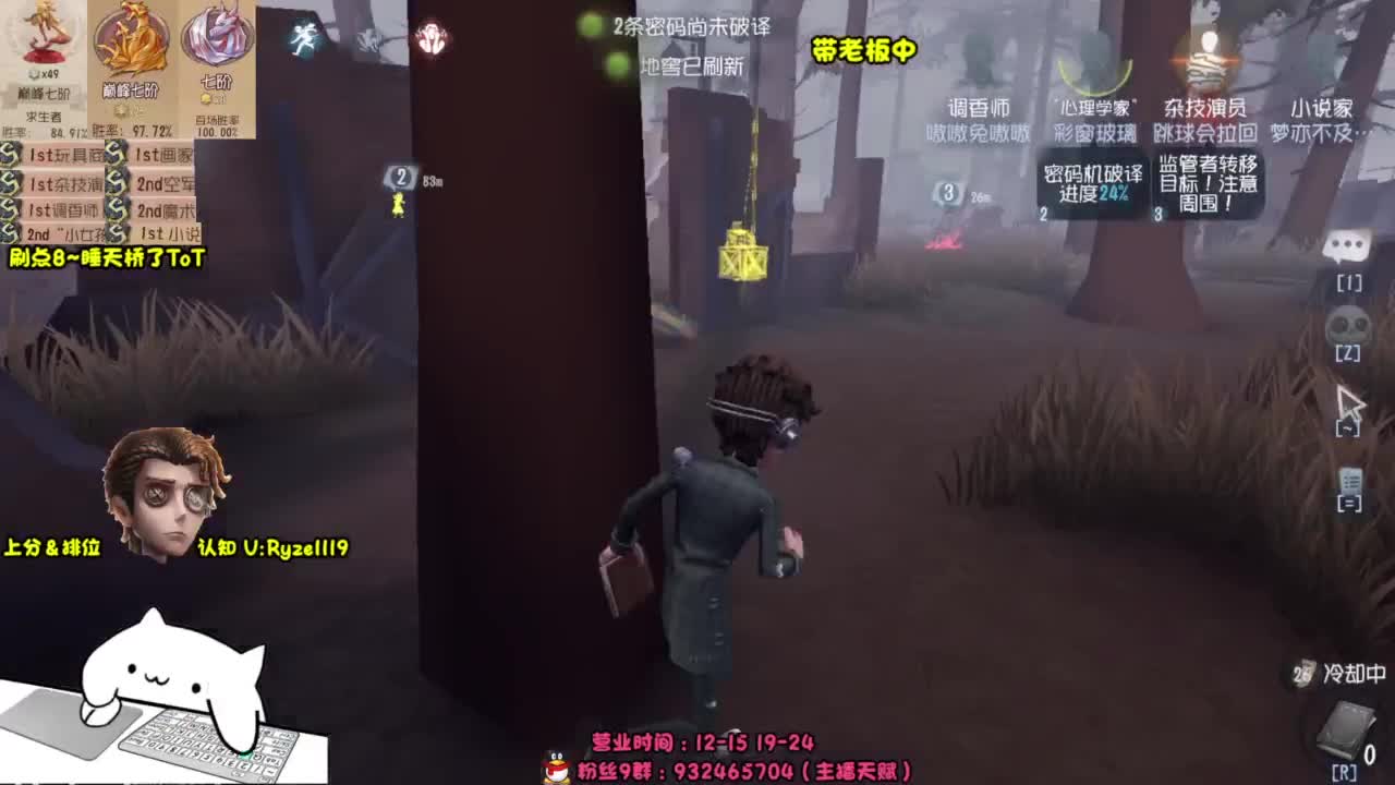 接单-最强排位1带3 第2段