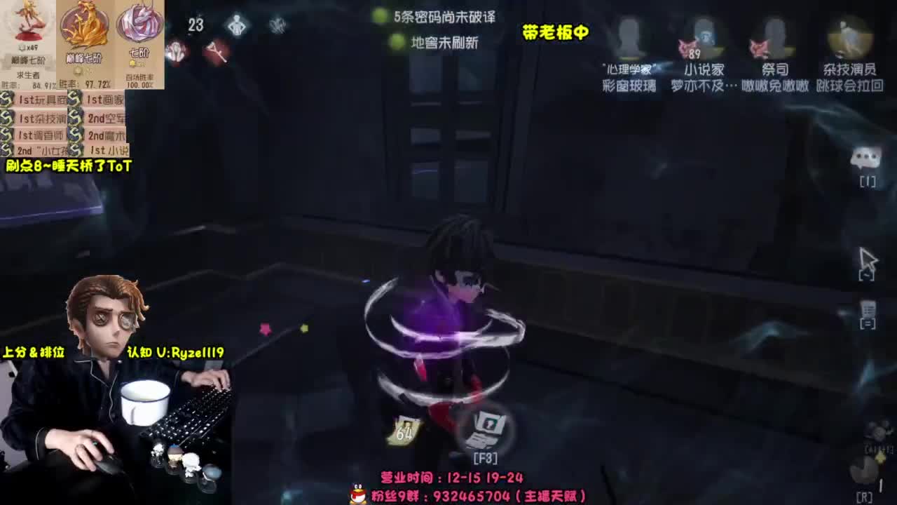 接单-最强排位1带3 第4段