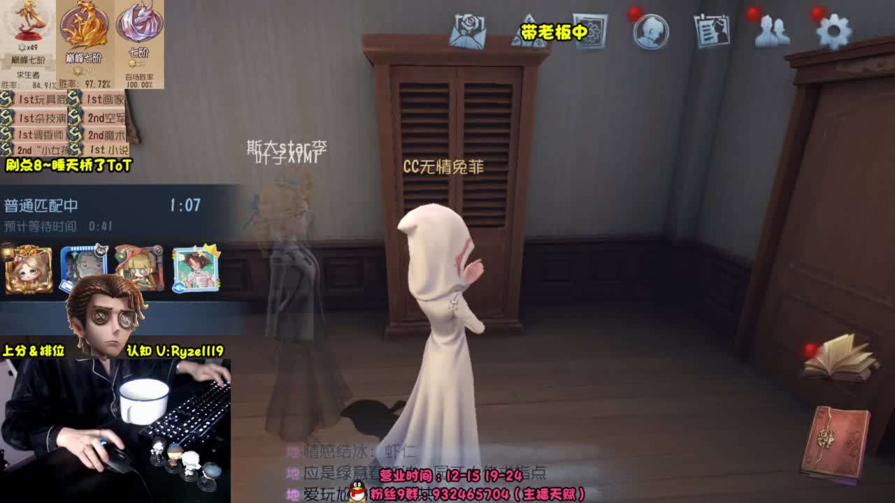 接单-最强排位1带3 第5段