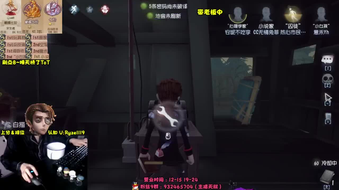 接单-最强排位1带3 第8段