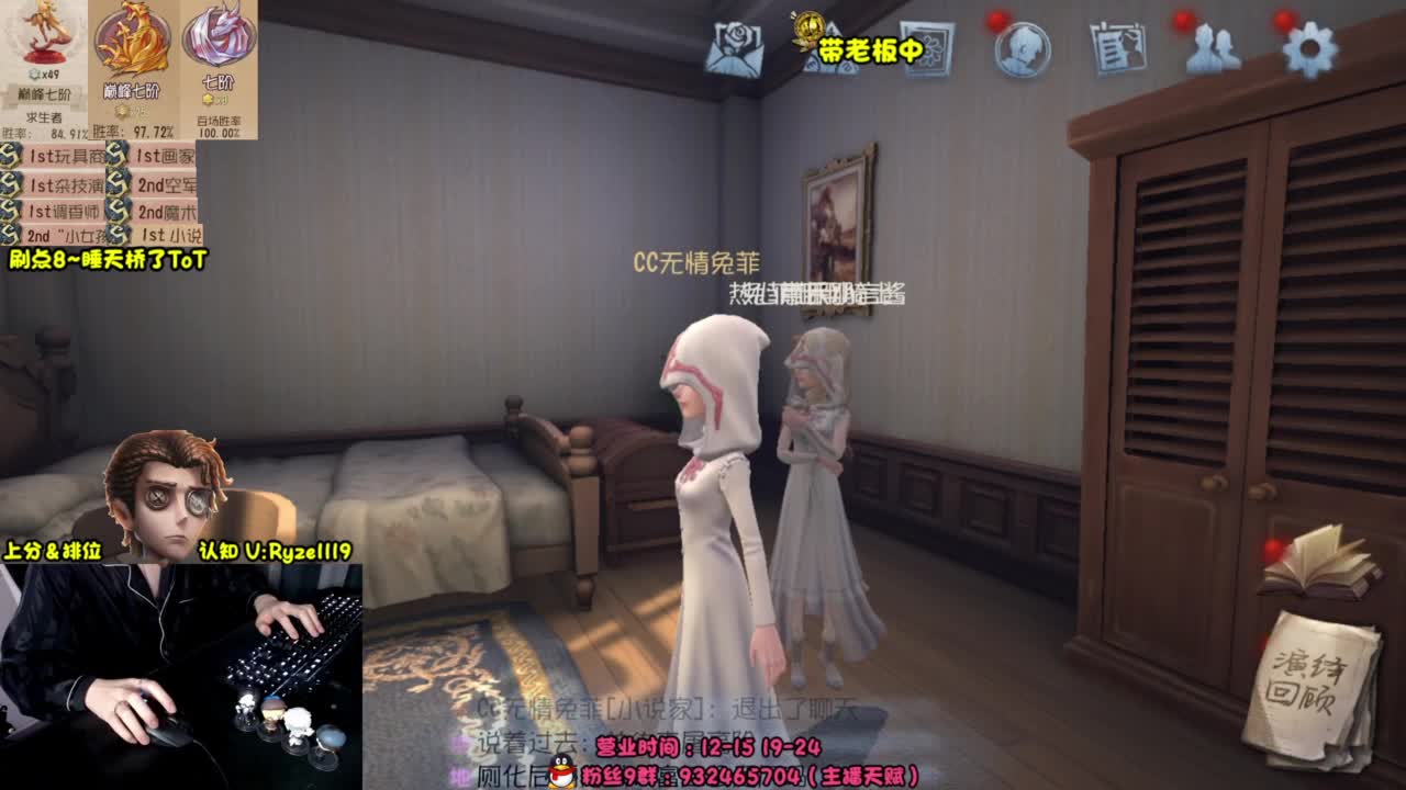 接单-最强排位1带3 第9段