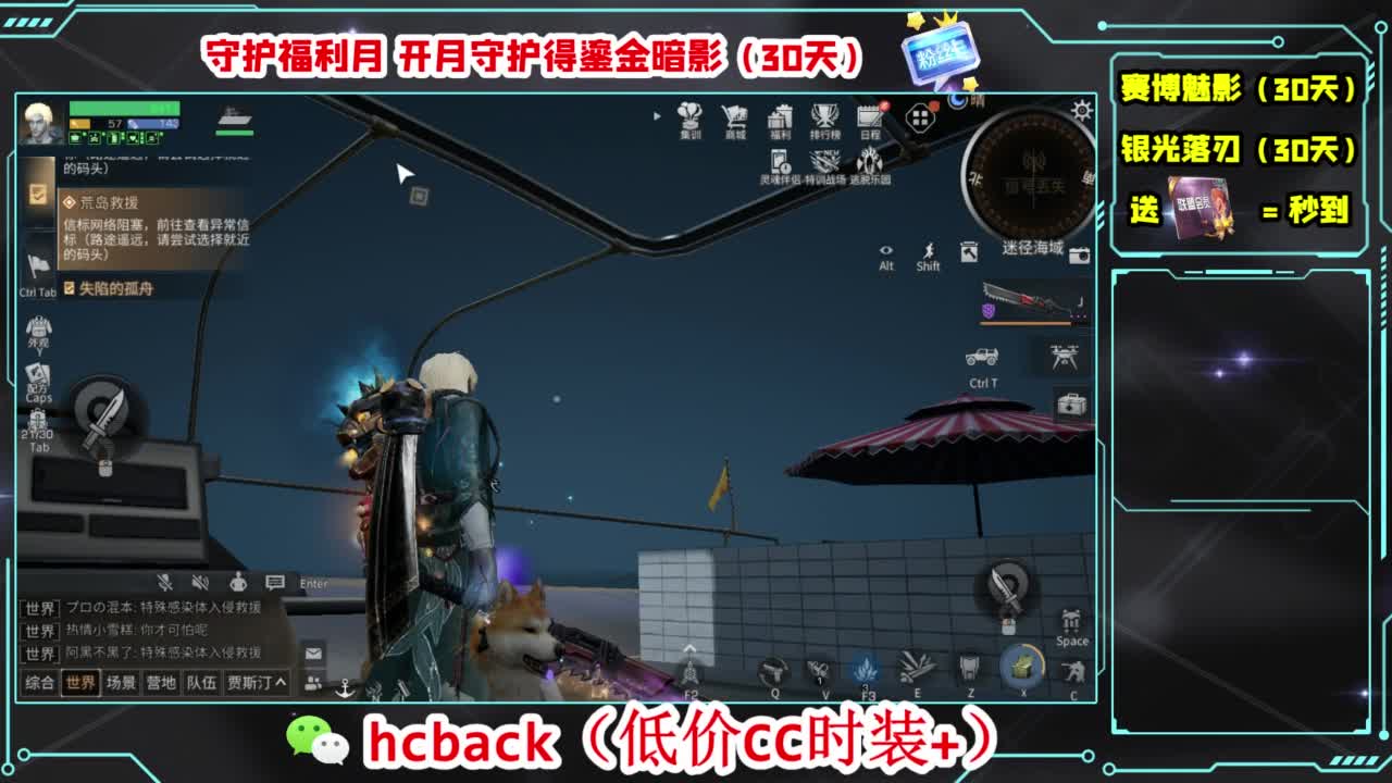 CC时装共创 第5段