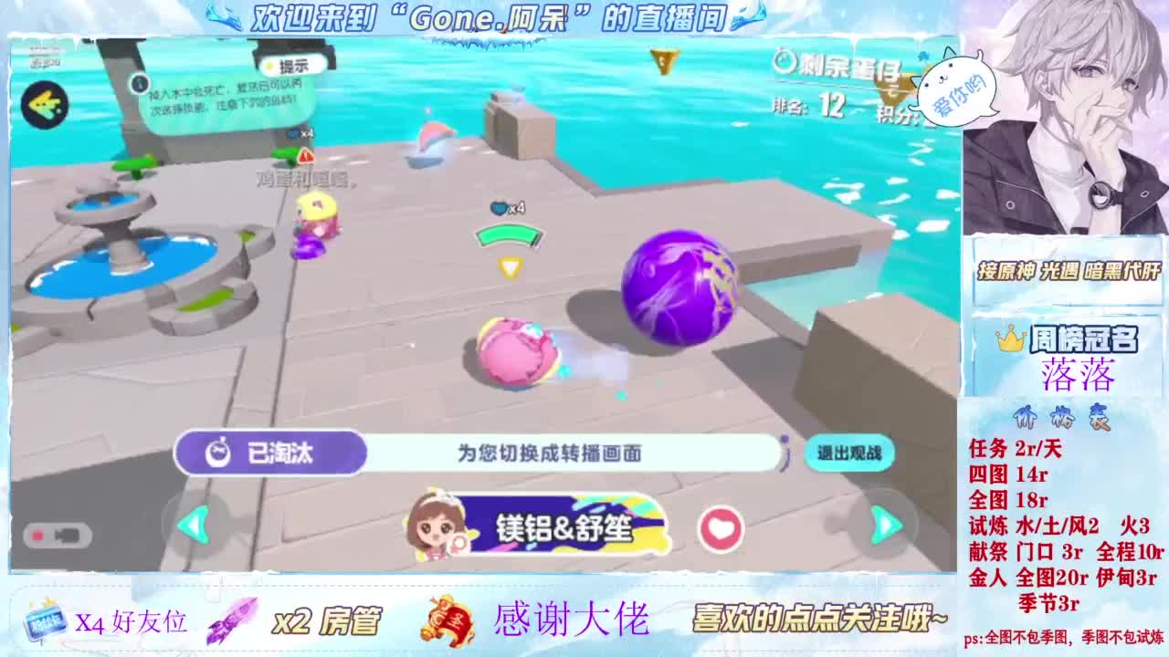 始于声音 忠于才艺 第4段