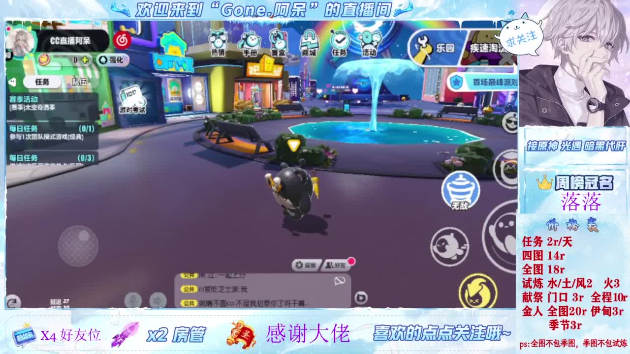 始于声音 忠于才艺 第5段