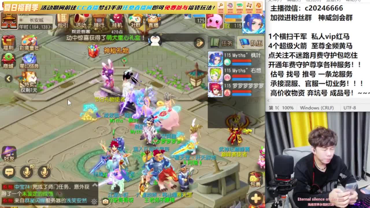 梦幻百科！免费接资源 第1段