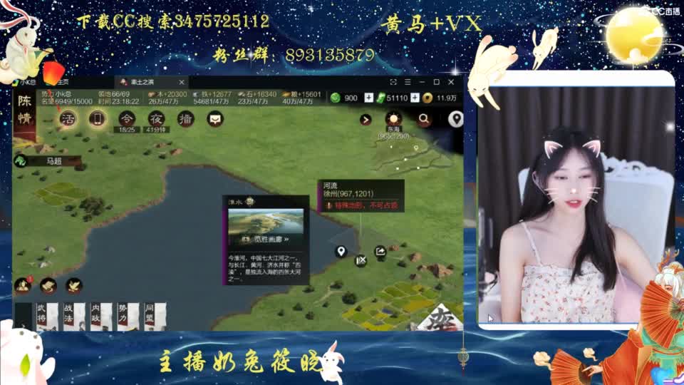 全村人的希望 第1段