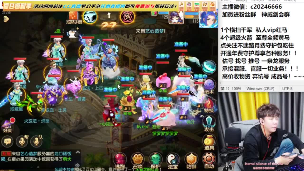 梦幻百科！免费接资源 第2段