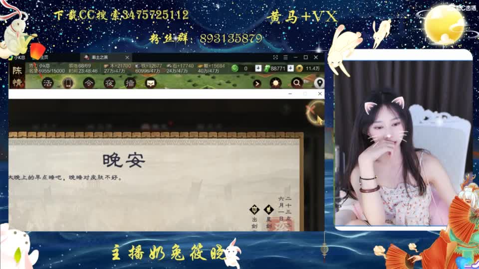 全村人的希望 第2段