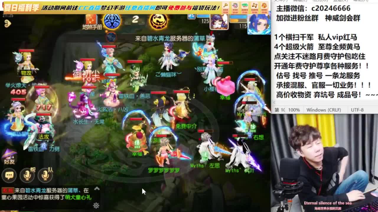 梦幻百科！免费接资源 第3段