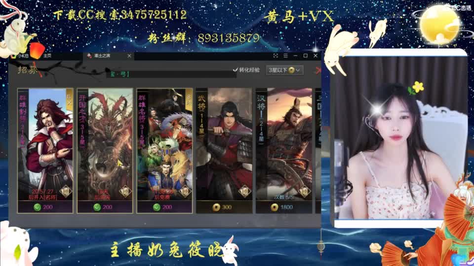 全村人的希望 第3段