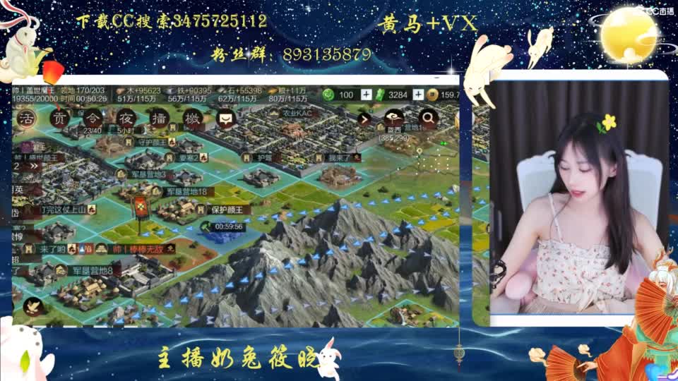 全村人的希望 第4段