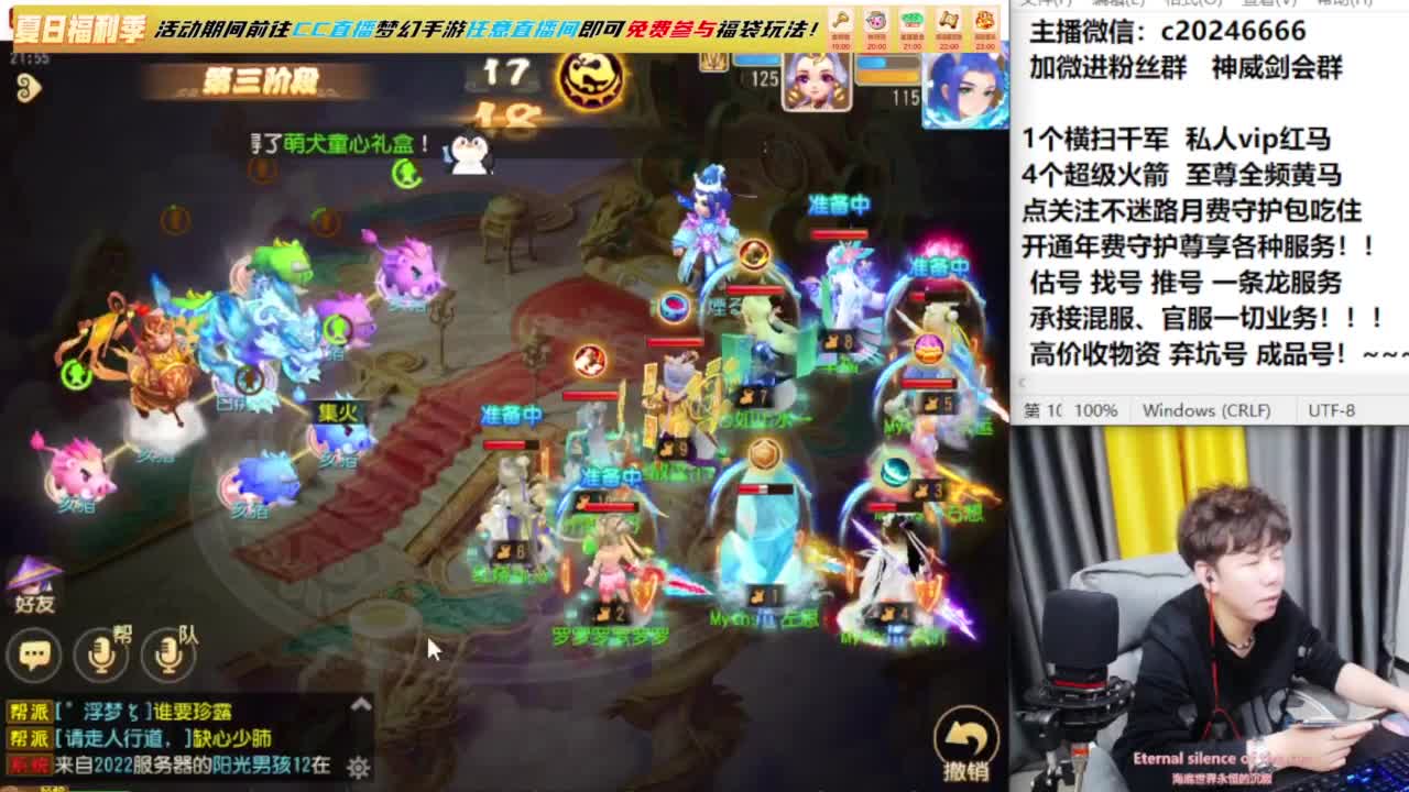 梦幻百科！免费接资源 第4段