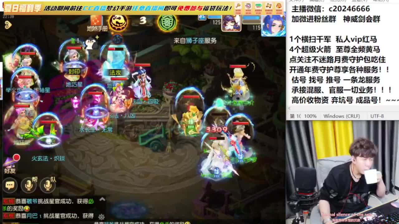 梦幻百科！免费接资源 第5段