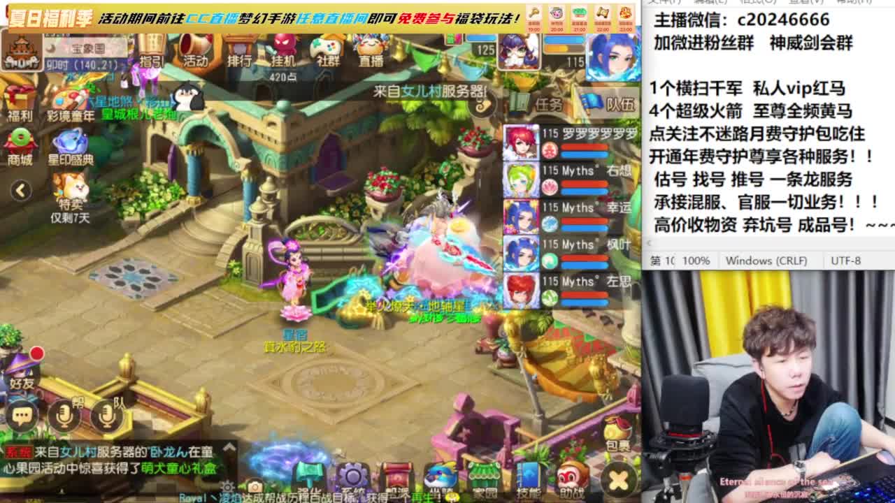 梦幻百科！免费接资源 第7段