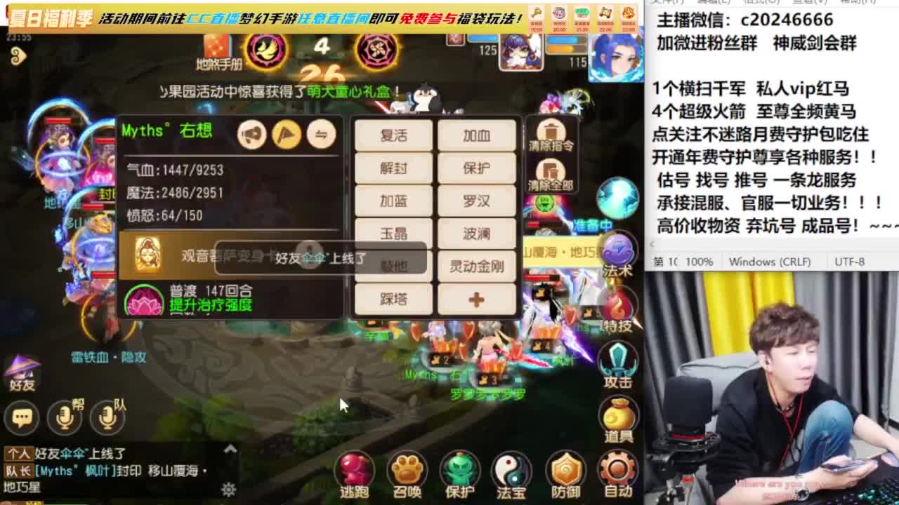 梦幻百科！免费接资源 第8段