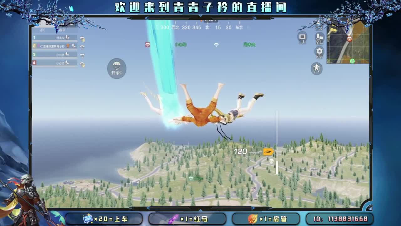 6.1快乐 小朋友。 第1段