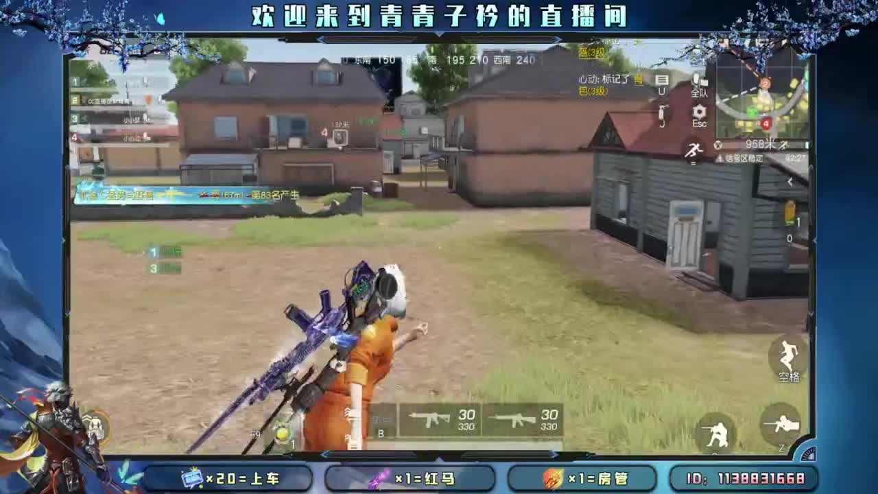 6.1快乐 小朋友。 第2段