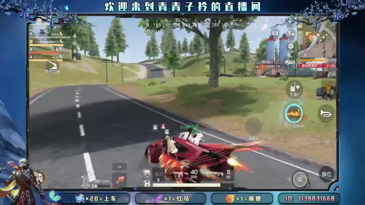 6.1快乐 小朋友。 第3段