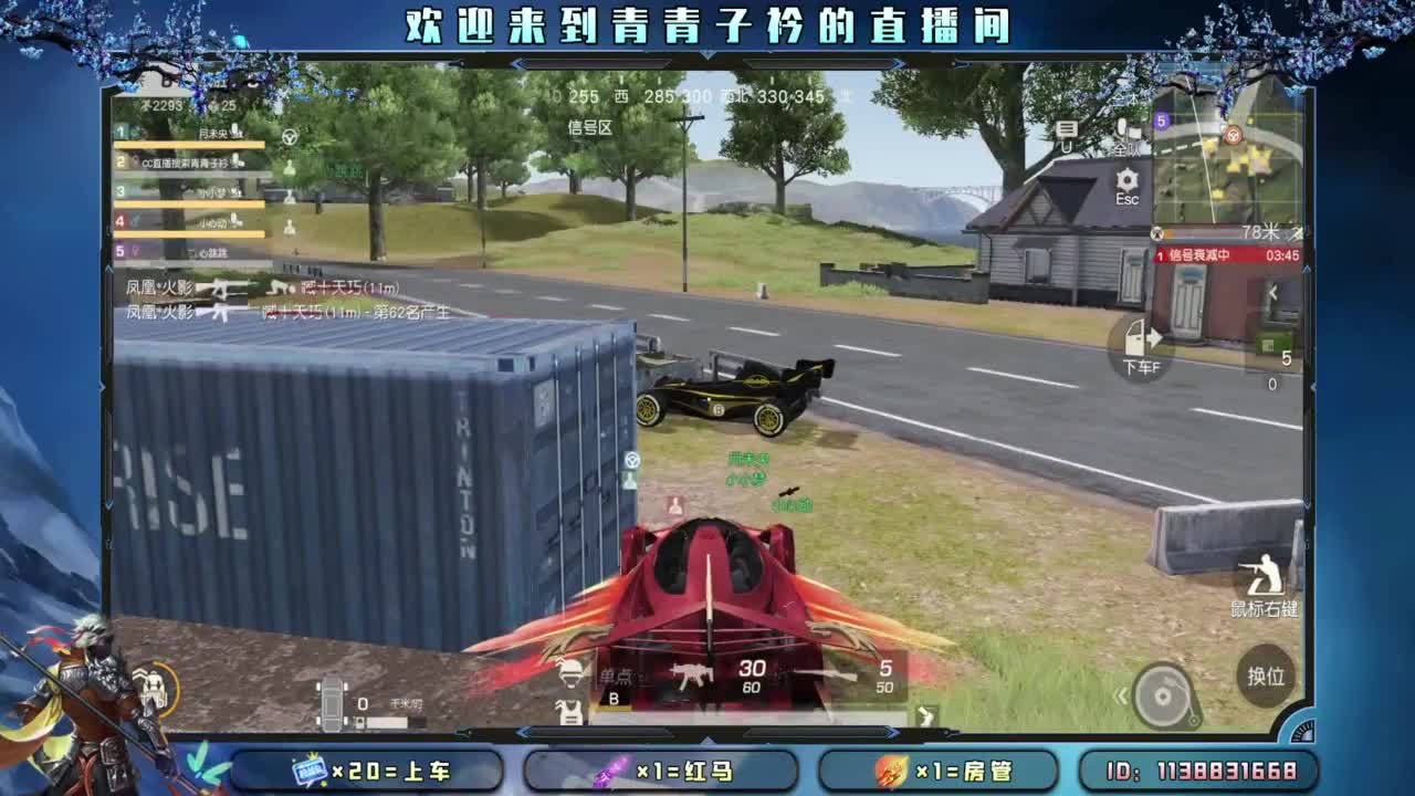 6.1快乐 小朋友。 第4段