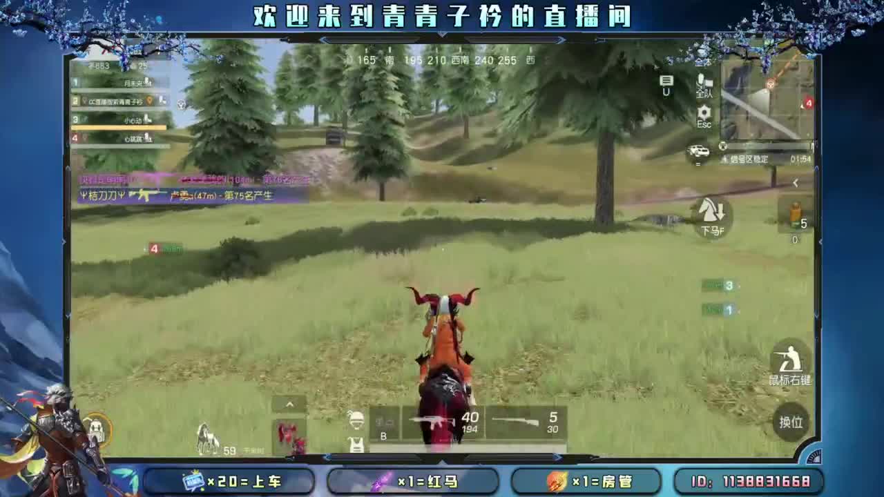 6.1快乐 小朋友。 第5段
