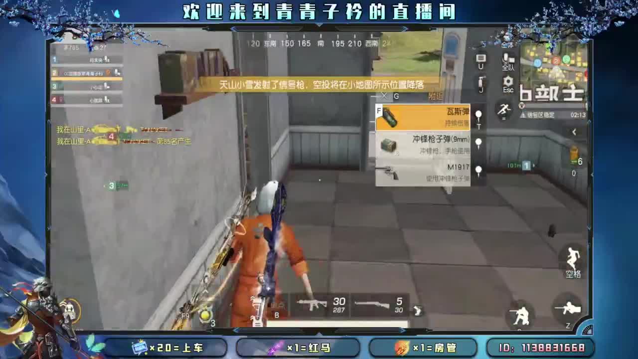 6.1快乐 小朋友。 第6段