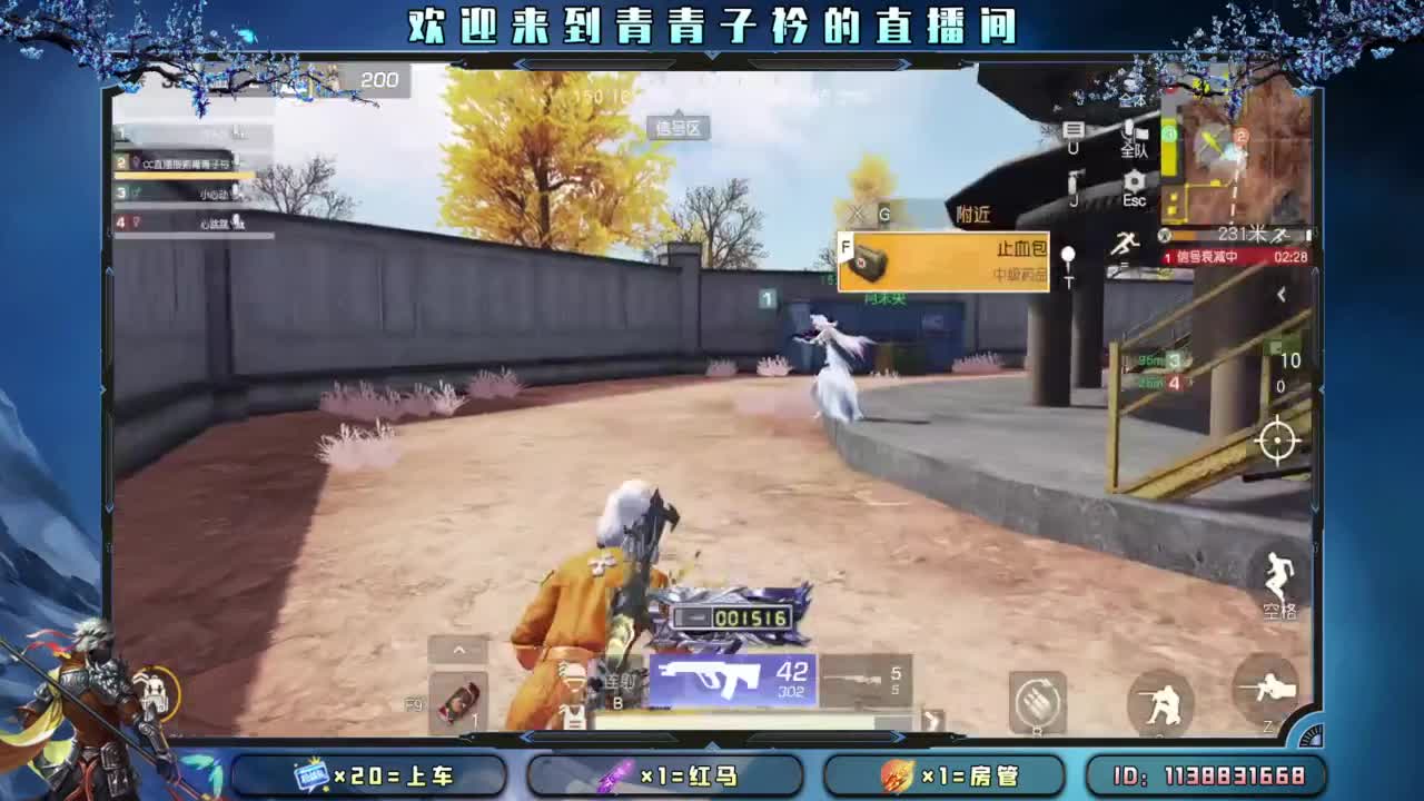 6.1快乐 小朋友。 第7段