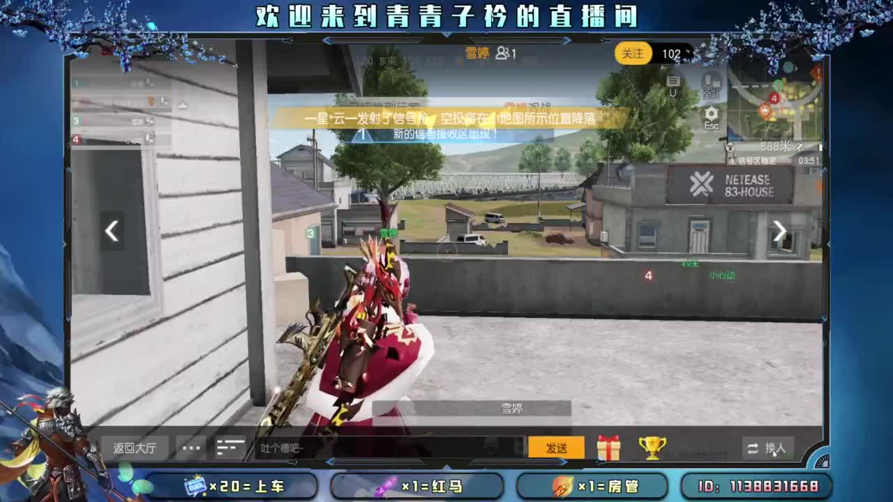 6.1快乐 小朋友。 第8段
