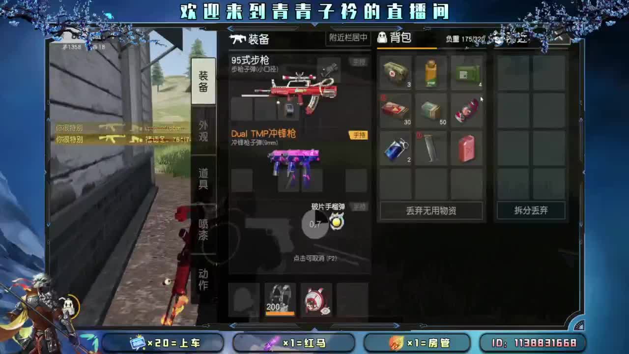 6.1快乐 小朋友。 第9段