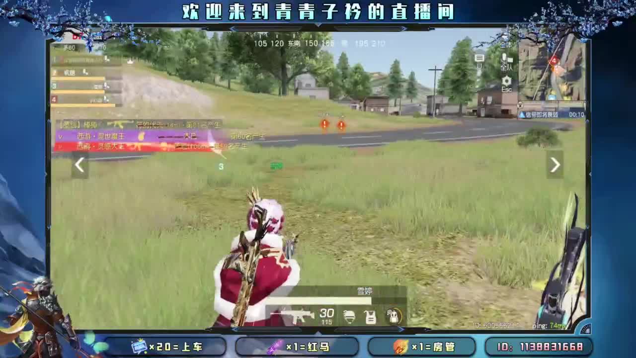 6.1快乐 小朋友。 第10段