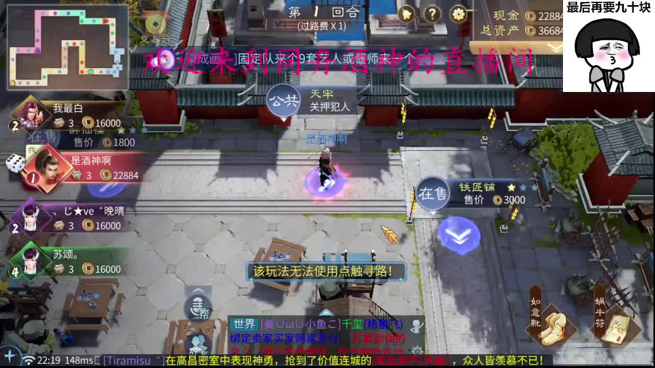 6.1快乐！接周四新区一天69，托管打造 第2段