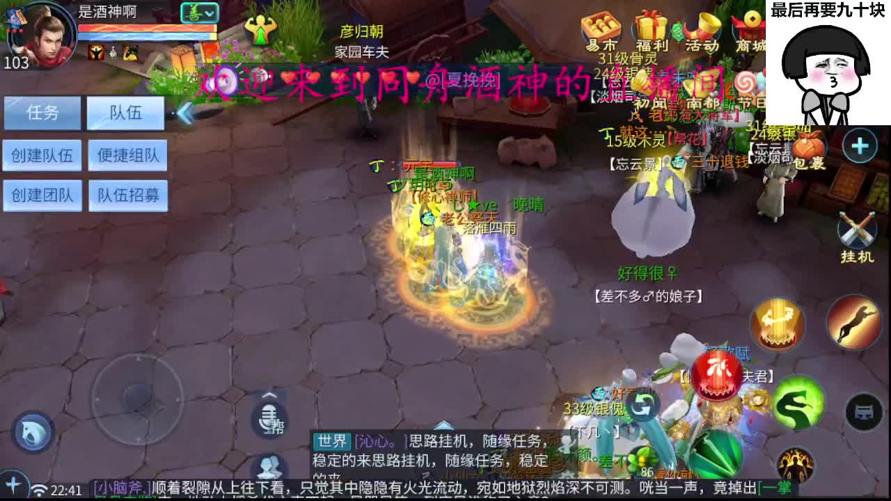 6.1快乐！接周四新区一天69，托管打造 第3段