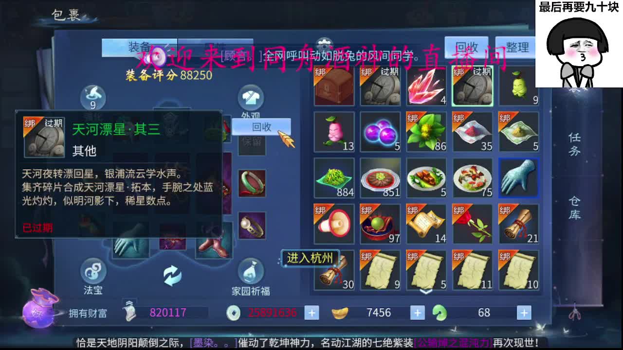 6.1快乐！接周四新区一天69，托管打造 第4段