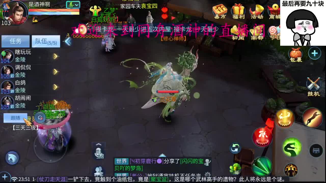 6.1快乐！接周四新区一天69，托管打造 第5段