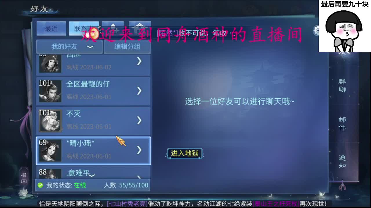 6.1快乐！接周四新区一天69，托管打造 第7段