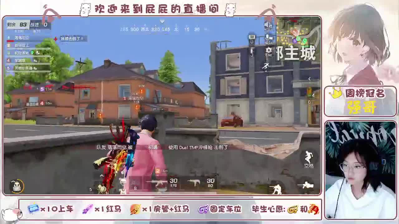 有~